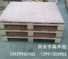 光伏周轉木托盤